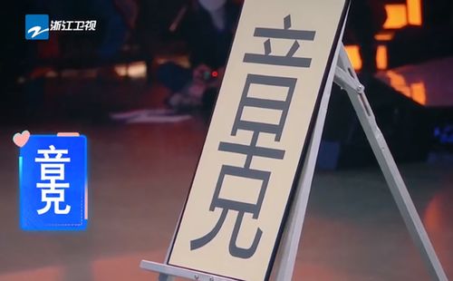 游戏叠加字,解锁无尽创意的奇幻之旅(图3) 游戏叠加字,解锁无尽创意的奇幻之旅(图3)