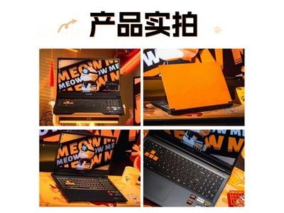 游戏本很慢,速度慢的真相与解决方案(图1) 游戏本很慢,速度慢的真相与解决方案(图1)