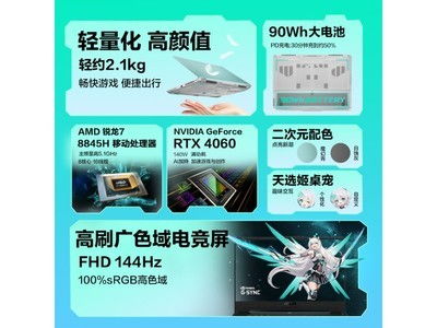 游戏本很慢,速度慢的真相与解决方案(图2) 游戏本很慢,速度慢的真相与解决方案(图2)