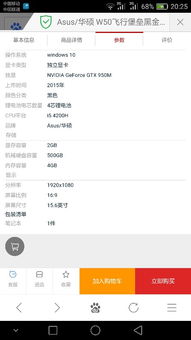 游戏本很慢,速度慢的真相与解决方案(图3) 游戏本很慢,速度慢的真相与解决方案(图3)