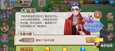 8096游戏,探索无尽创意的数字世界(图3) 8096游戏,探索无尽创意的数字世界(图3)