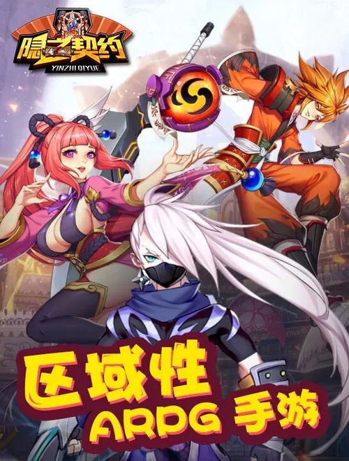 试过游戏,游戏体验深度解析(图1) 试过游戏,游戏体验深度解析(图1)