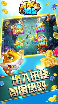 游戏金冠,探寻游戏世界的巅峰传奇(图3) 游戏金冠,探寻游戏世界的巅峰传奇(图3)