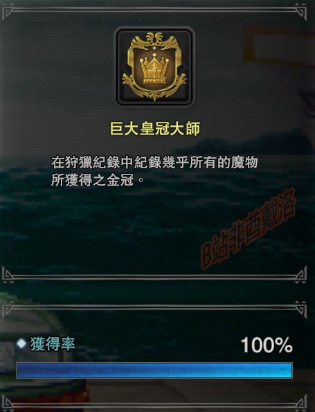游戏金冠,探寻游戏世界的巅峰传奇(图2) 游戏金冠,探寻游戏世界的巅峰传奇(图2)