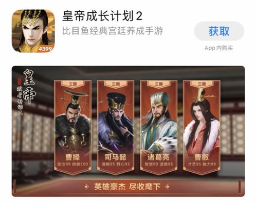 游戏商店互通,揭秘游戏商店互通新纪元(图2) 游戏商店互通,揭秘游戏商店互通新纪元(图2)