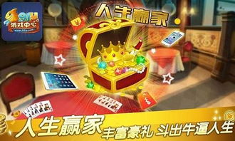 91y游戏大厅安卓版,尽在掌握(图3) 91y游戏大厅安卓版,尽在掌握(图3)