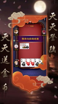 斗牌的游戏,牌技与智谋的巅峰对决(图3)
