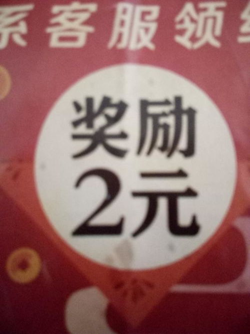 同学别急游戏,同学间的欢乐竞技之旅(图3) 同学别急游戏,同学间的欢乐竞技之旅(图3)
