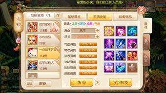 给我买游戏,跟随我一起选购心仪游戏(图1) 给我买游戏,跟随我一起选购心仪游戏(图1)