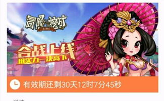 绿白游戏,一场充满策略与智慧的竞技盛宴(图3) 绿白游戏,一场充满策略与智慧的竞技盛宴(图3)