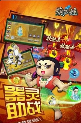 葫芦版游戏,解锁无尽冒险(图2) 葫芦版游戏,解锁无尽冒险(图2)