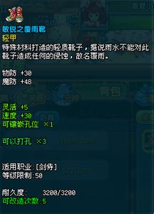 伪装游戏账单,揭秘虚拟世界的消费秘密(图3) 伪装游戏账单,揭秘虚拟世界的消费秘密(图3)