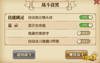 游戏救佐罗,再战邪恶势力(图1) 游戏救佐罗,再战邪恶势力(图1)