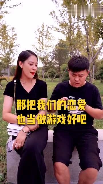 男朋友太爱玩游戏怎么办,如何应对男友沉迷游戏的问题(图2)
