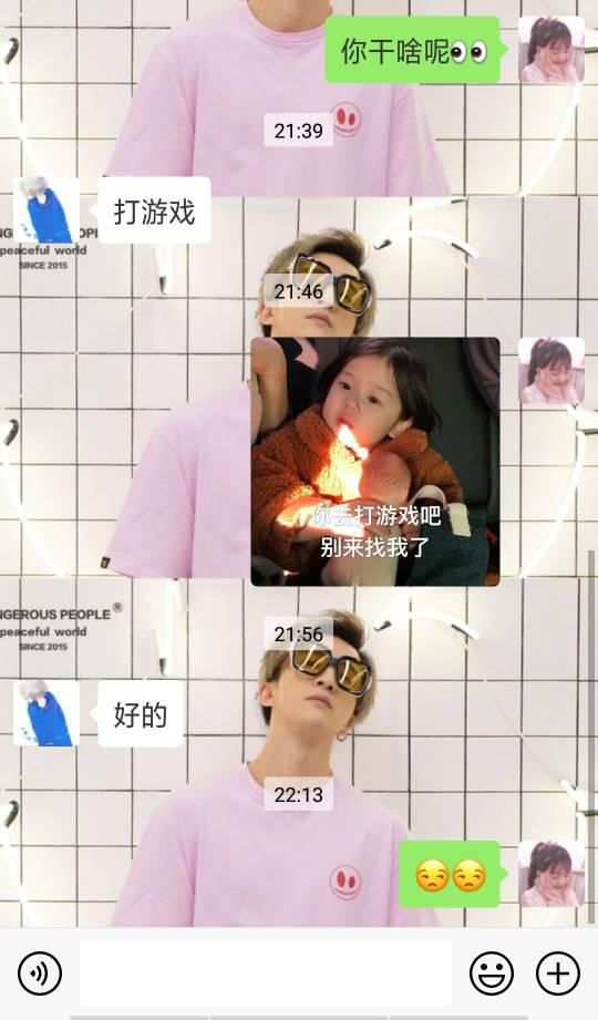 男朋友太爱玩游戏怎么办,如何应对男友沉迷游戏的问题(图1)