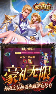 权歌游戏,传奇英雄的荣耀征程(图1) 权歌游戏,传奇英雄的荣耀征程(图1)