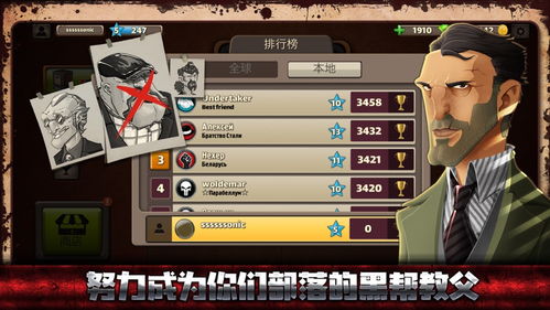 战斗天堂游戏,巅峰对决(图2) 战斗天堂游戏,巅峰对决(图2)