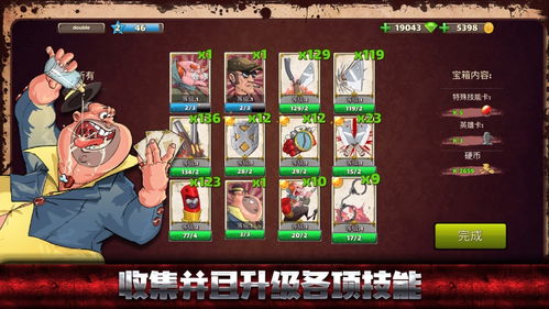 战斗天堂游戏,巅峰对决(图3) 战斗天堂游戏,巅峰对决(图3)
