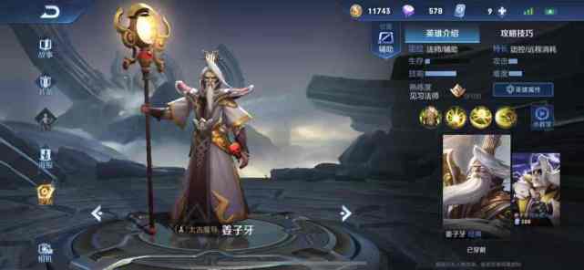 王者荣耀三个字游戏名,指尖上的英雄传奇(图1) 王者荣耀三个字游戏名,指尖上的英雄传奇(图1)