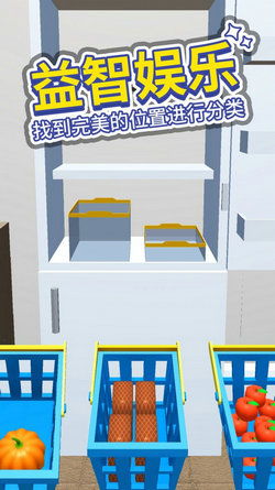 打开冰箱游戏,打开冰箱游戏深度解析(图1) 打开冰箱游戏,打开冰箱游戏深度解析(图1)