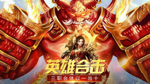 游戏屠龙宝刀,战神之选(图3) 游戏屠龙宝刀,战神之选(图3)
