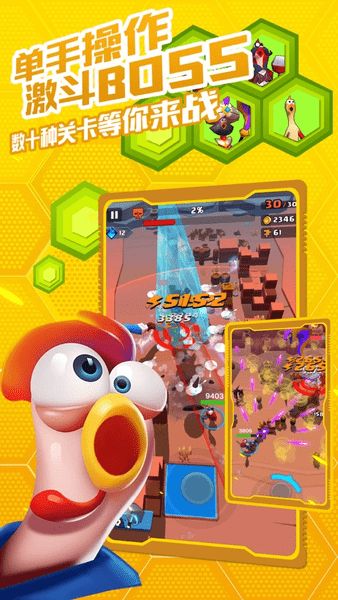 小特工游戏,勇闯危机(图2) 小特工游戏,勇闯危机(图2)