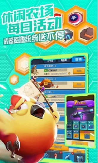 小特工游戏,勇闯危机(图3) 小特工游戏,勇闯危机(图3)