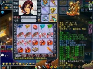 弹玛瑙游戏,指尖上的智慧与乐趣(图1) 弹玛瑙游戏,指尖上的智慧与乐趣(图1)