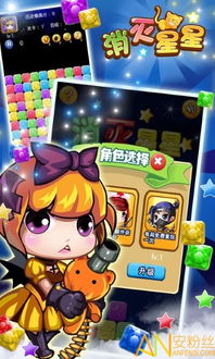 星星游戏米,米星之旅的奇幻冒险(图1) 星星游戏米,米星之旅的奇幻冒险(图1)