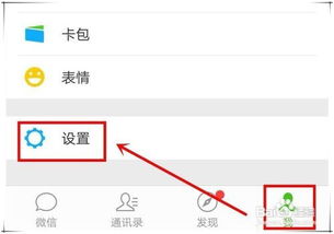 两个微信怎么玩游戏,解锁好友间互动游戏新体验(图1) 两个微信怎么玩游戏,解锁好友间互动游戏新体验(图1)