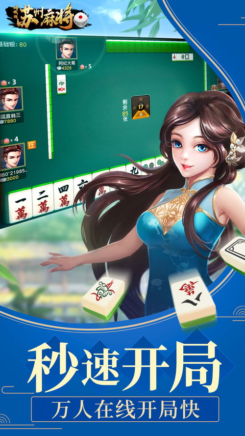 双金游戏,揭秘虚拟世界的黄金法则与财富传奇(图2) 双金游戏,揭秘虚拟世界的黄金法则与财富传奇(图2)