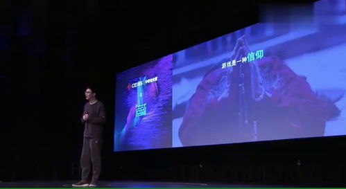 游戏演说谈,揭秘虚拟世界中的领导力与沟通艺术(图2)