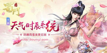 星火游戏推选,共创辉煌(图3) 星火游戏推选,共创辉煌(图3)