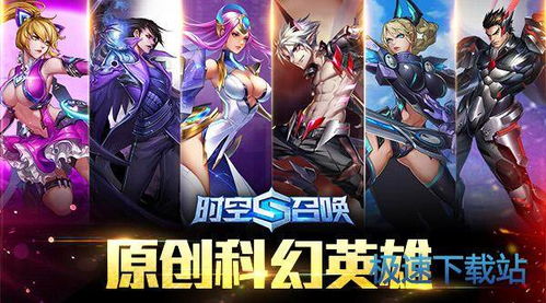 游戏超高,游戏超高自由度下的奇幻冒险之旅(图1) 游戏超高,游戏超高自由度下的奇幻冒险之旅(图1)