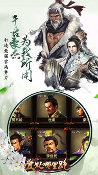 跑大营游戏,探险与竞技的奇幻之旅(图3) 跑大营游戏,探险与竞技的奇幻之旅(图3)