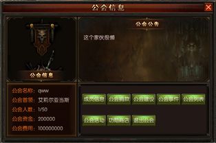 荣耀游戏公会,共创辉煌未来(图2) 荣耀游戏公会,共创辉煌未来(图2)