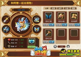 游戏运营游戏经历,从新手到高手的成长历程(图1) 游戏运营游戏经历,从新手到高手的成长历程(图1)