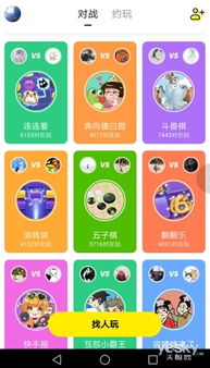 激活小游戏,探索趣味小游戏带来的无限乐趣(图2) 激活小游戏,探索趣味小游戏带来的无限乐趣(图2)