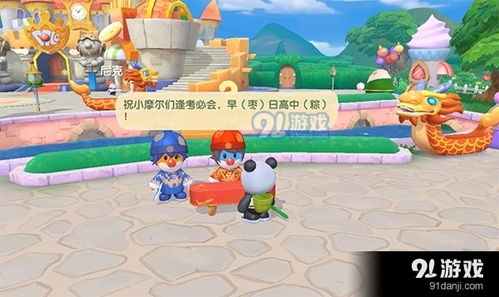 阿逗游戏,畅享欢乐时光(图3) 阿逗游戏,畅享欢乐时光(图3)