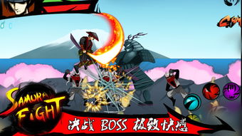 刀武士游戏,热血传奇(图1) 刀武士游戏,热血传奇(图1)