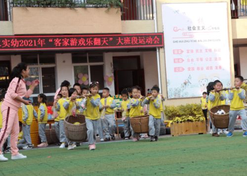 客家幼儿游戏,传承与创新中的童年记忆(图1) 客家幼儿游戏,传承与创新中的童年记忆(图1)