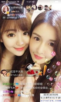女污游戏,探索女性视角下的污文化新境界(图3) 女污游戏,探索女性视角下的污文化新境界(图3)