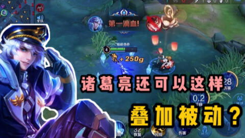 被动技能游戏,揭秘被动技能在游戏中的神秘魅力(图3)