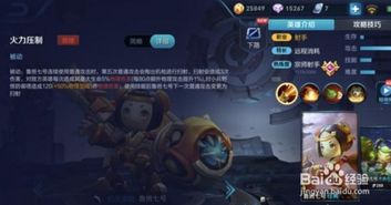 被动技能游戏,揭秘被动技能在游戏中的神秘魅力(图1)