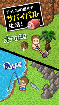 岛逃生游戏,一场生存与智慧的生死较量(图3) 岛逃生游戏,一场生存与智慧的生死较量(图3)
