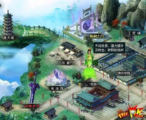 盘龙城游戏,开启奇幻冒险之旅(图1) 盘龙城游戏,开启奇幻冒险之旅(图1)