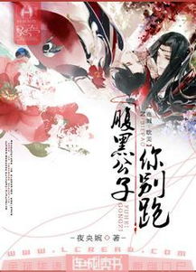 公子别跑游戏,一场穿越时空的浪漫逃亡之旅(图2) 公子别跑游戏,一场穿越时空的浪漫逃亡之旅(图2)