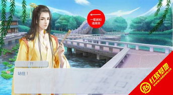 公子别跑游戏,一场穿越时空的浪漫逃亡之旅(图3) 公子别跑游戏,一场穿越时空的浪漫逃亡之旅(图3)