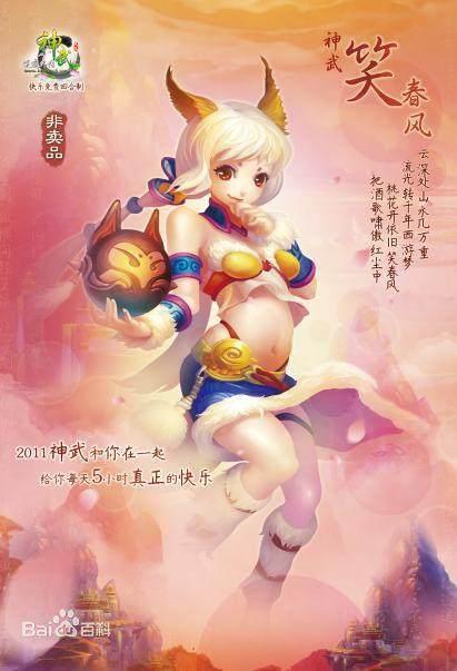 音乐游戏春风,音乐游戏中的青春旋律与梦想之旅(图3) 音乐游戏春风,音乐游戏中的青春旋律与梦想之旅(图3)