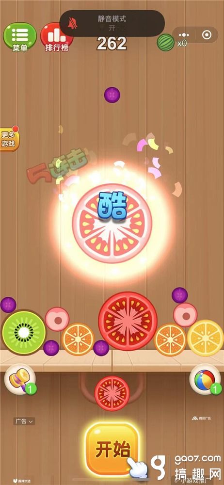 团子合成游戏,打造梦幻美食世界的奇幻之旅(图2) 团子合成游戏,打造梦幻美食世界的奇幻之旅(图2)